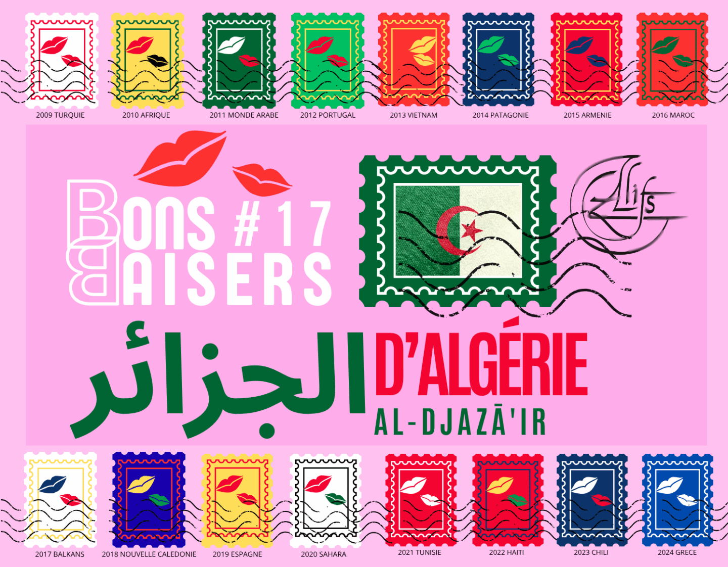 J’aurais du m’appeler Aïcha